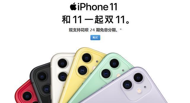命令苹果工厂天猫双11加班赶工,华为很淡定?